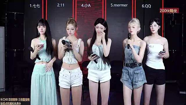 Snapshot of SK010 chatting on 6, 7, 2026 SK010 online show from 6, 7, 2026