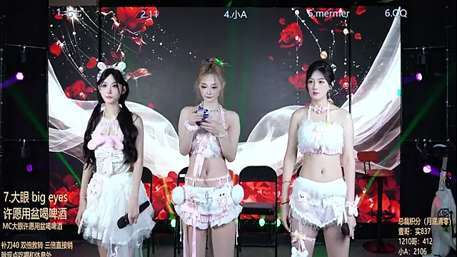 Snapshot of SK010 chatting on 12, 7, 2026 SK010 online show from 12, 7, 2026