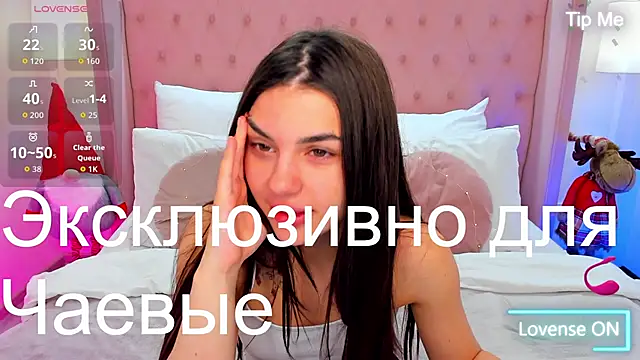 Snapshot of HelenTiny chatting on 18, 12, 2025 HelenTiny online show from 18, 12, 2025