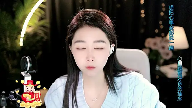 Sweet-Tea online show from 23, 2, 2026