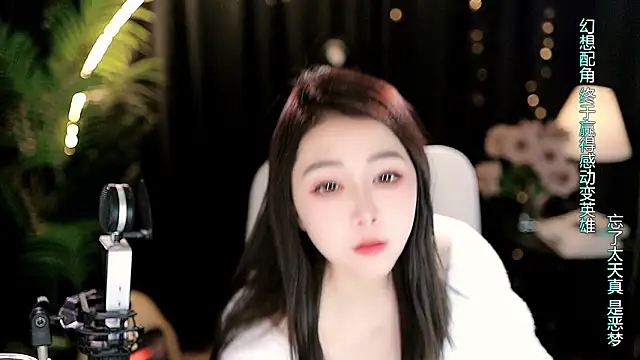 Sweet-Tea online show from 4, 3, 2026