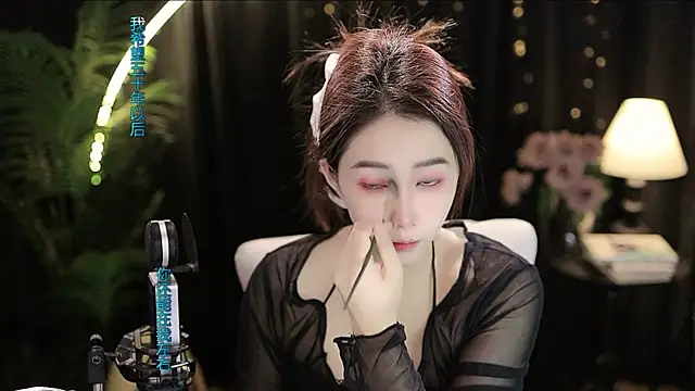 Sweet-Tea online show from 21, 10, 2025