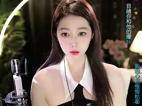 Sweet-Tea online show from 20, 9, 2025