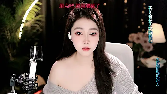 Sweet-Tea online show from 24, 3, 2026