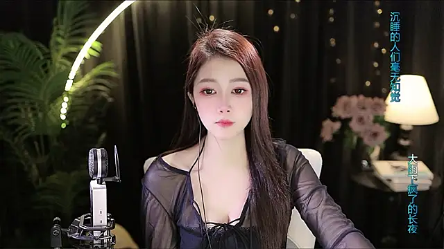 Sweet-Tea online show from 21, 10, 2025