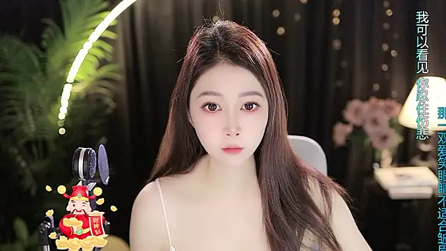 Sweet-Tea online show from 16, 11, 2025