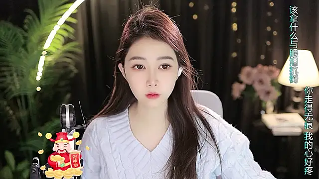 Sweet-Tea online show from 17, 11, 2025