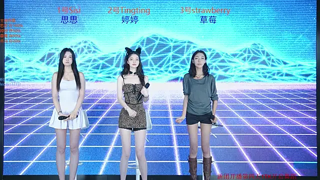 SoHo  club online show from 19, 9, 2025