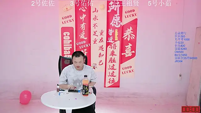 ATY1314 online show from 28, 9, 2025