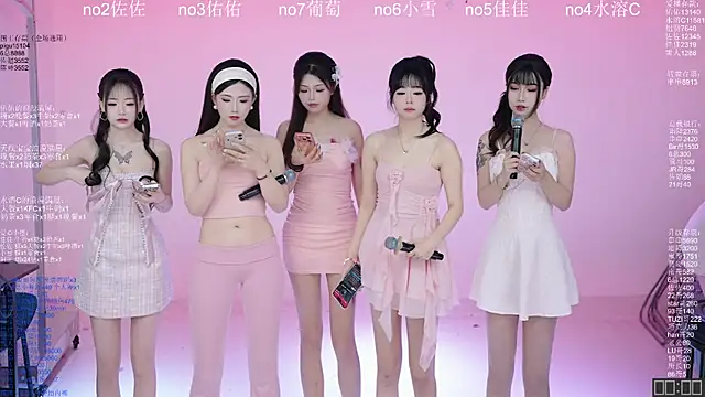 ATY1314 online show from 25, 3, 2026