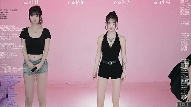 ATY1314 online show from 28, 3, 2026