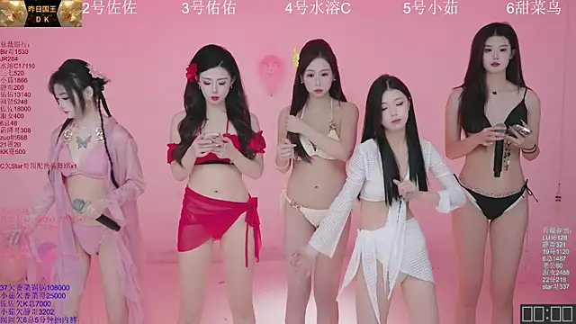 ATY1314 online show from 19, 12, 2025