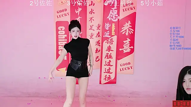 ATY1314 online show from 26, 9, 2025