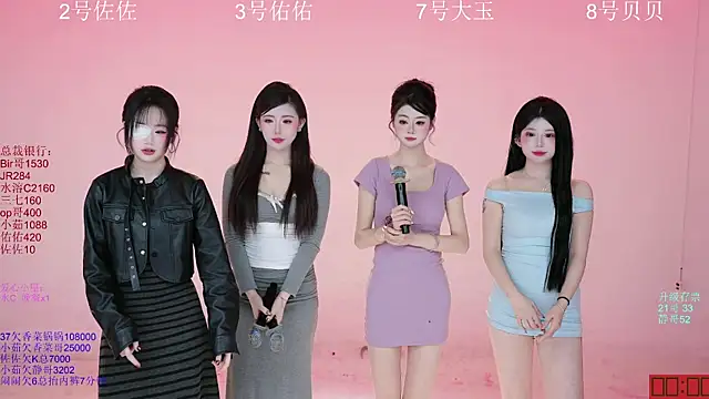 ATY1314 online show from 2, 11, 2025