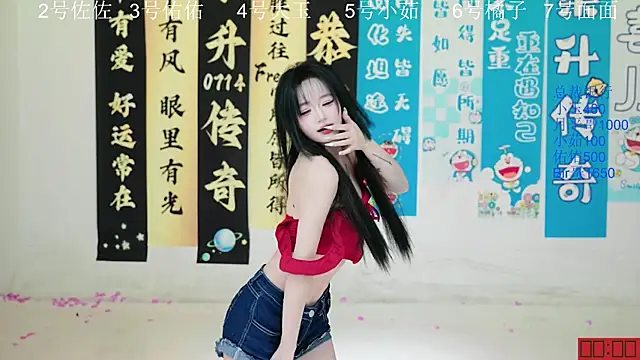 ATY1314 online show from 23, 9, 2025