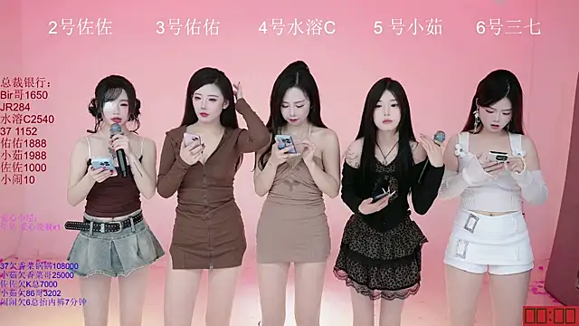 ATY1314 online show from 28, 10, 2025