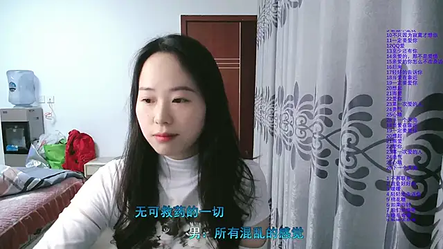 wxj1019 online show from 14, 2, 2026