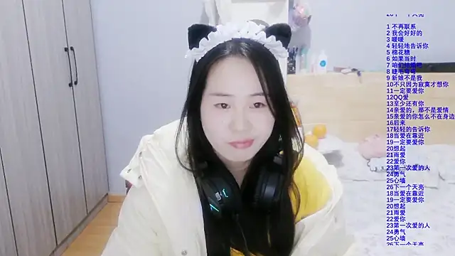 wxj1019 online show from 20, 12, 2025