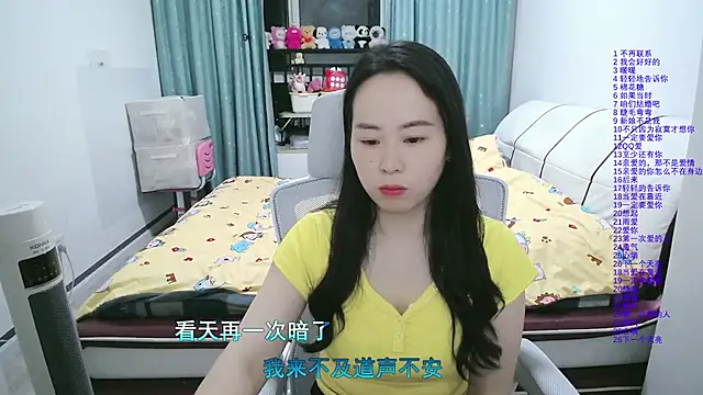 wxj1019 online show from 12, 3, 2026