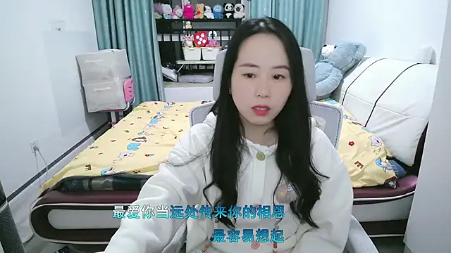 wxj1019 online show from 18, 3, 2026