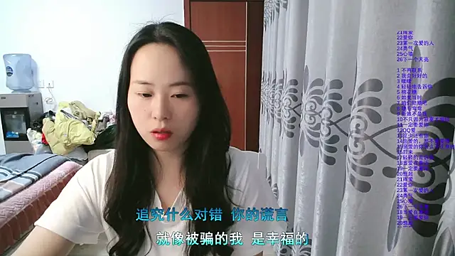 wxj1019 online show from 20, 2, 2026