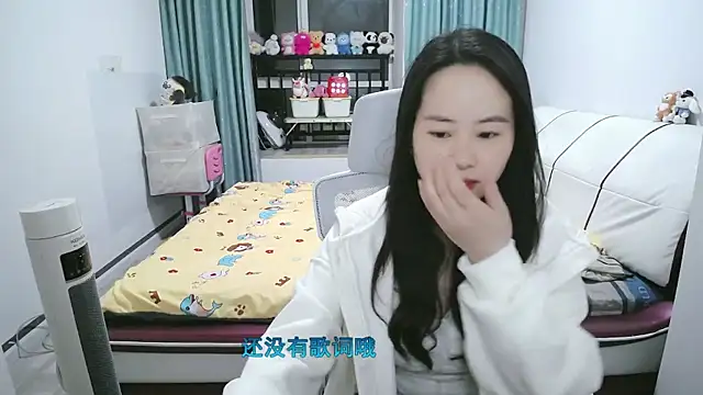 wxj1019 online show from 8, 3, 2026