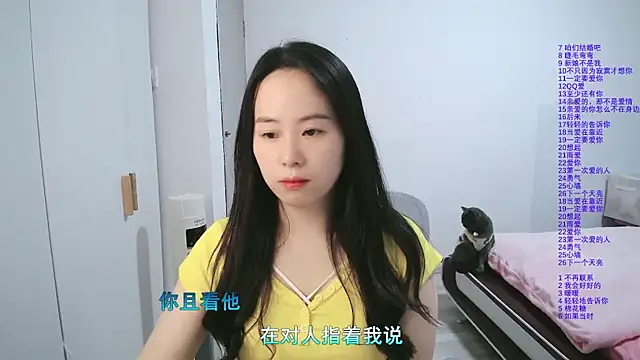 wxj1019 online show from 1, 3, 2026