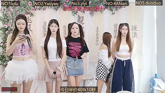 DogdogSM online show from 2, 10, 2025