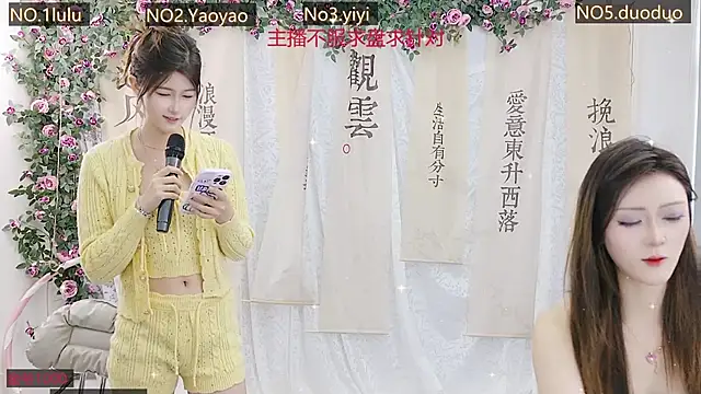 DogdogSM online show from 5, 10, 2025