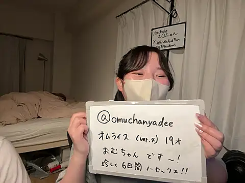 EAFfacedown online show from 13, 2, 2026