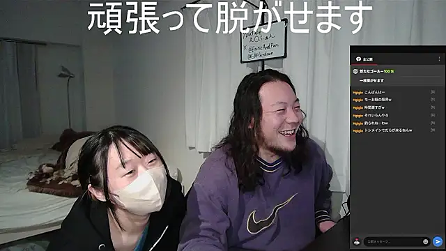 EAFfacedown online show from 12, 1, 2026