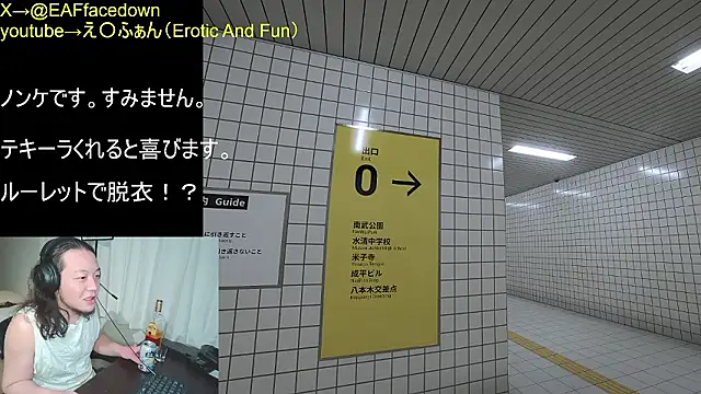 EAFfacedown online show from 18, 1, 2026