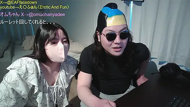 EAFfacedown online show from 4, 4, 2026