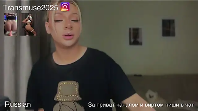 NikandJane online show from 30, 11, 2025