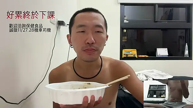 mrcaiziv online show from 26, 10, 2025