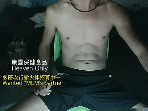 mrcaiziv online show from 10, 11, 2025