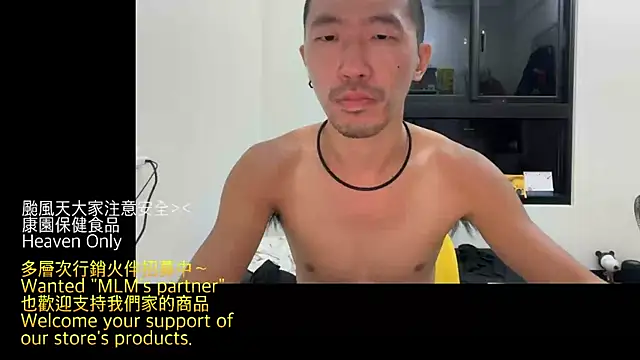 mrcaiziv online show from 12, 11, 2025