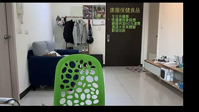 mrcaiziv online show from 31, 10, 2025