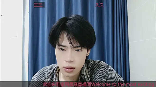 Snapshot of stripcha-798 chatting on 1, 10, 2025 stripcha-798 online show from 1, 10, 2025