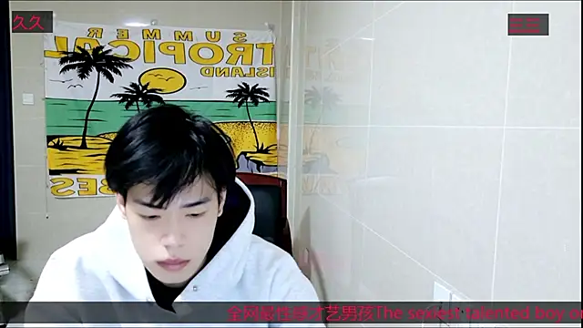 Snapshot of stripcha-798 chatting on 3, 11, 2025 stripcha-798 online show from 3, 11, 2025