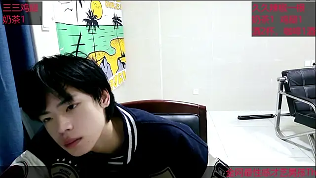 Snapshot of stripcha-798 chatting on 18, 10, 2025 stripcha-798 online show from 18, 10, 2025