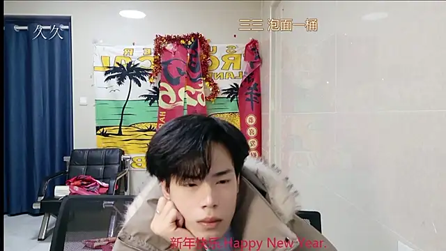 stripcha-798 online show from 15, 3, 2026