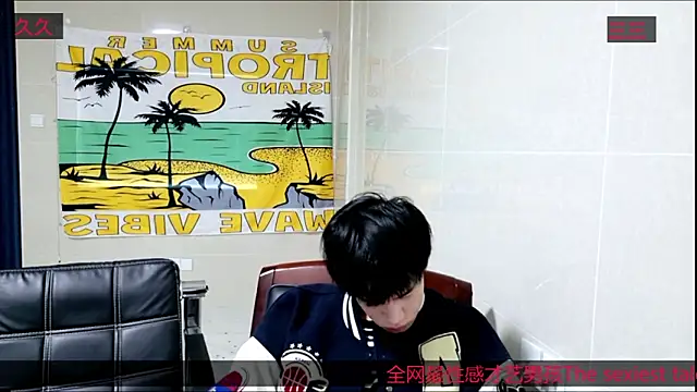 Snapshot of stripcha-798 chatting on 6, 11, 2025 stripcha-798 online show from 6, 11, 2025