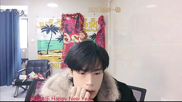 stripcha-798 online show from 13, 3, 2026