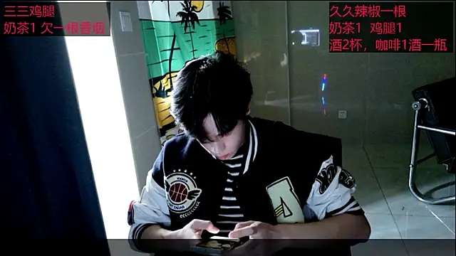 Snapshot of stripcha-798 chatting on 16, 10, 2025 stripcha-798 online show from 16, 10, 2025