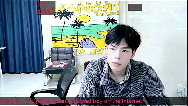 Snapshot of stripcha-798 chatting on 24, 10, 2025 stripcha-798 online show from 24, 10, 2025