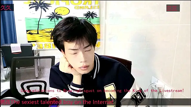 Snapshot of stripcha-798 chatting on 22, 11, 2025 stripcha-798 online show from 22, 11, 2025