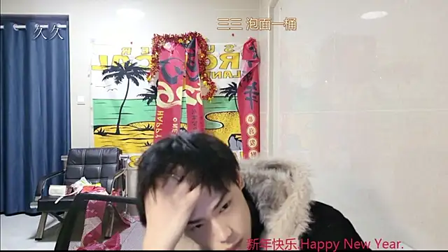 stripcha-798 online show from 8, 3, 2026