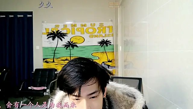 Snapshot of stripcha-798 chatting on 17, 12, 2025 stripcha-798 online show from 17, 12, 2025