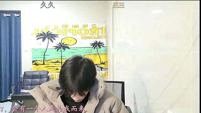 Snapshot of stripcha-798 chatting on 12, 1, 2026 stripcha-798 online show from 12, 1, 2026